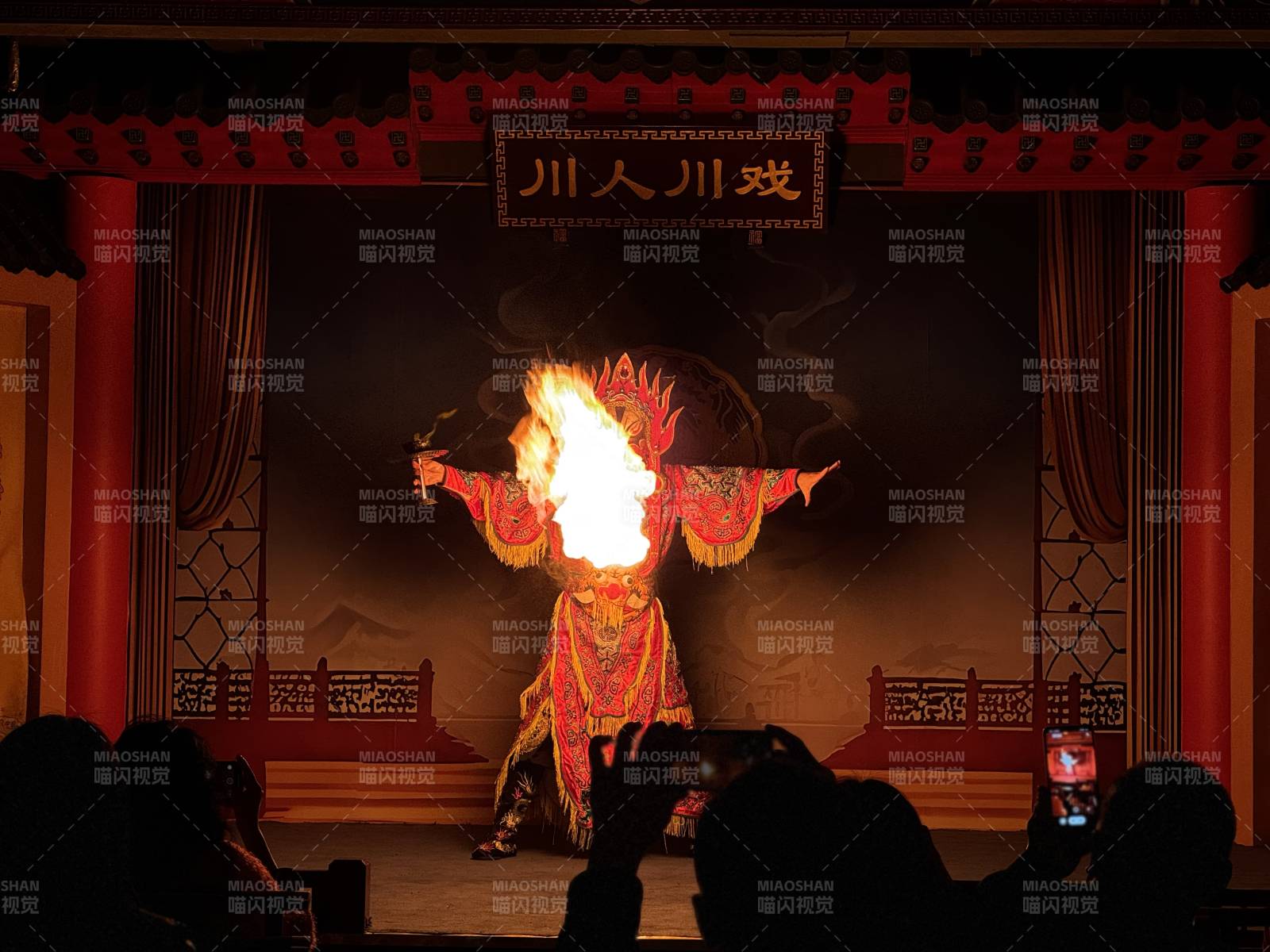 川剧变脸喷火表演图片
