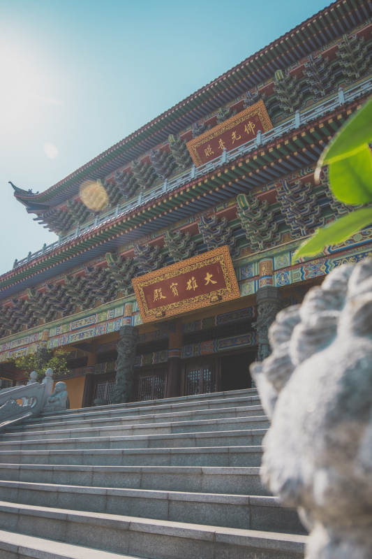 大雄宝殿 佛光普照图片