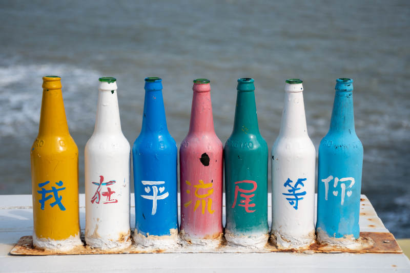 彩色瓶子上的中文标语图片