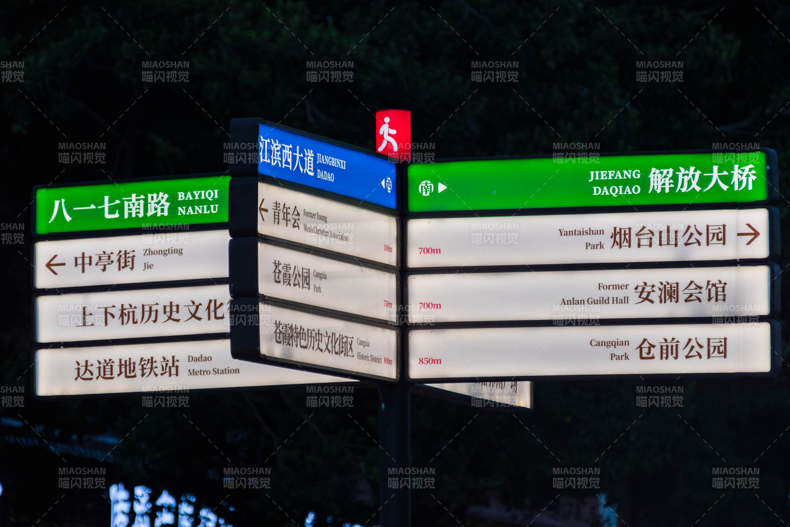 城市街道指示牌夜景图图片