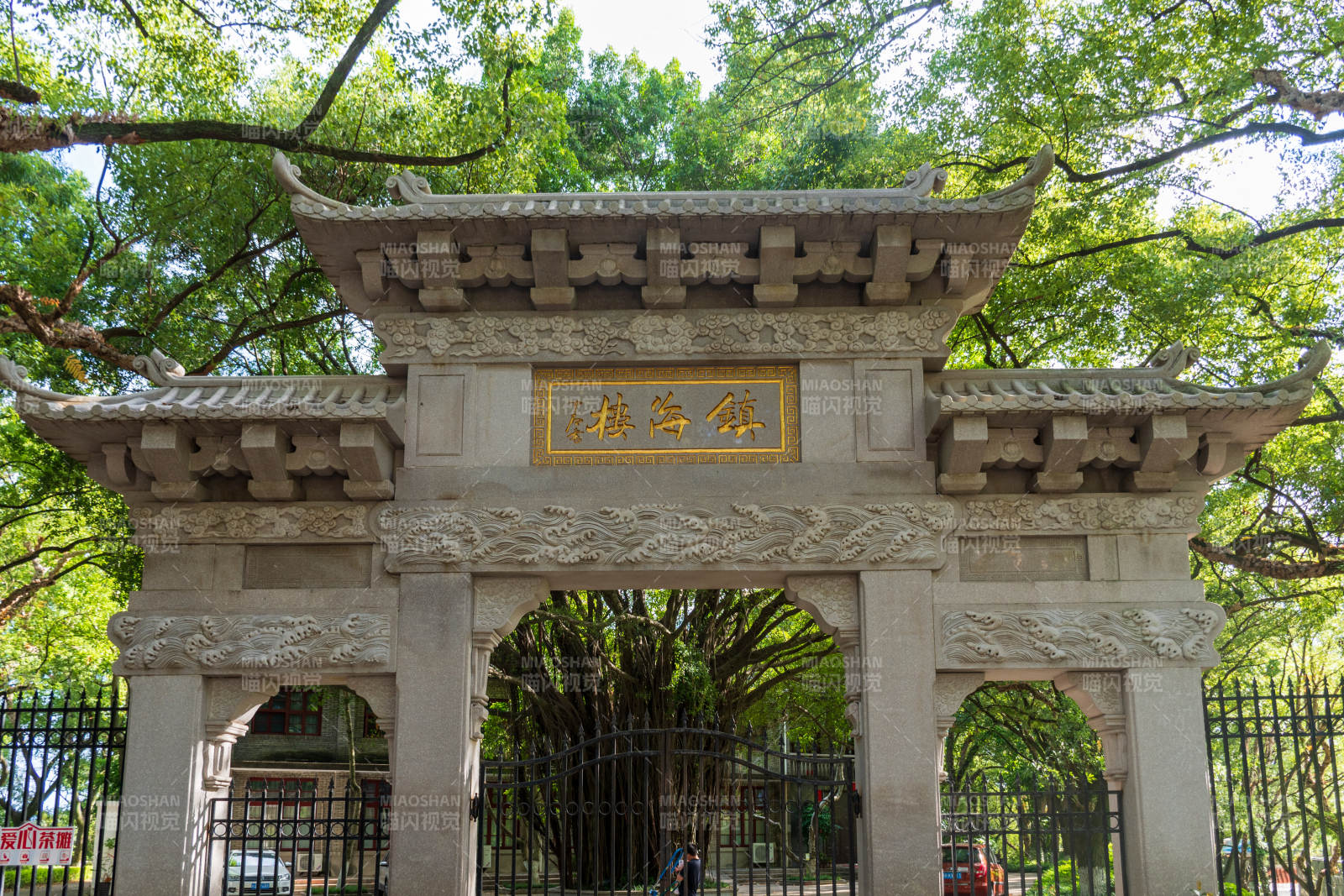 古朴石门 绿树环绕图片