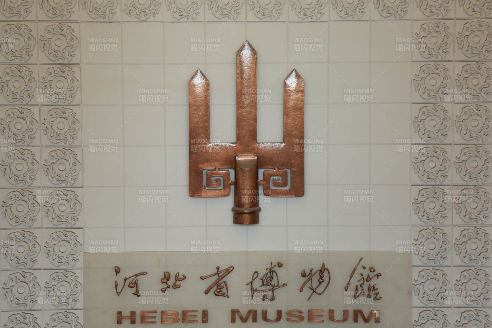 河北省博物馆标志特写图片