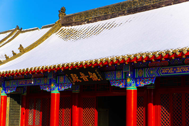 雪后故宫 红墙金瓦映蓝天图片