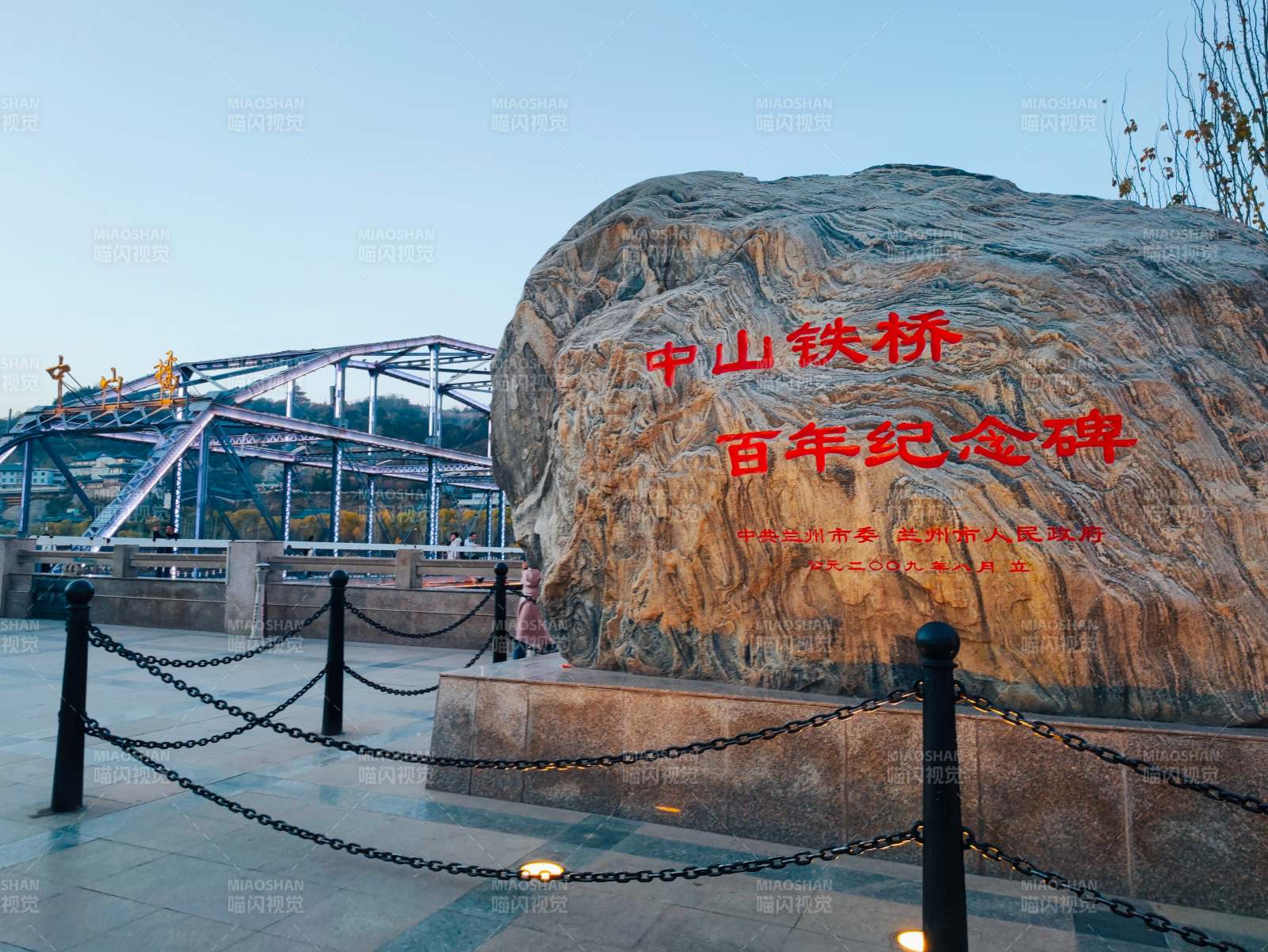 中山铁桥百年纪念碑图片