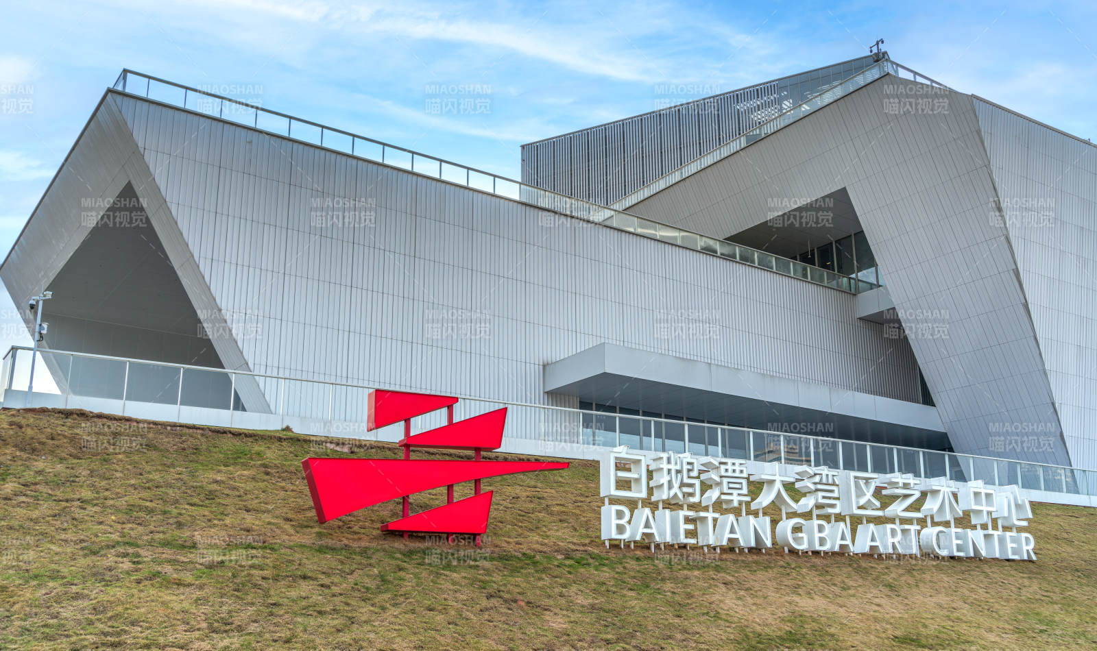 广州白鹅潭大湾区艺术中心图片