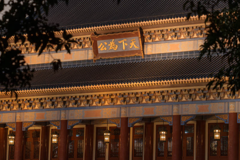 广州中山纪念堂夜景图片