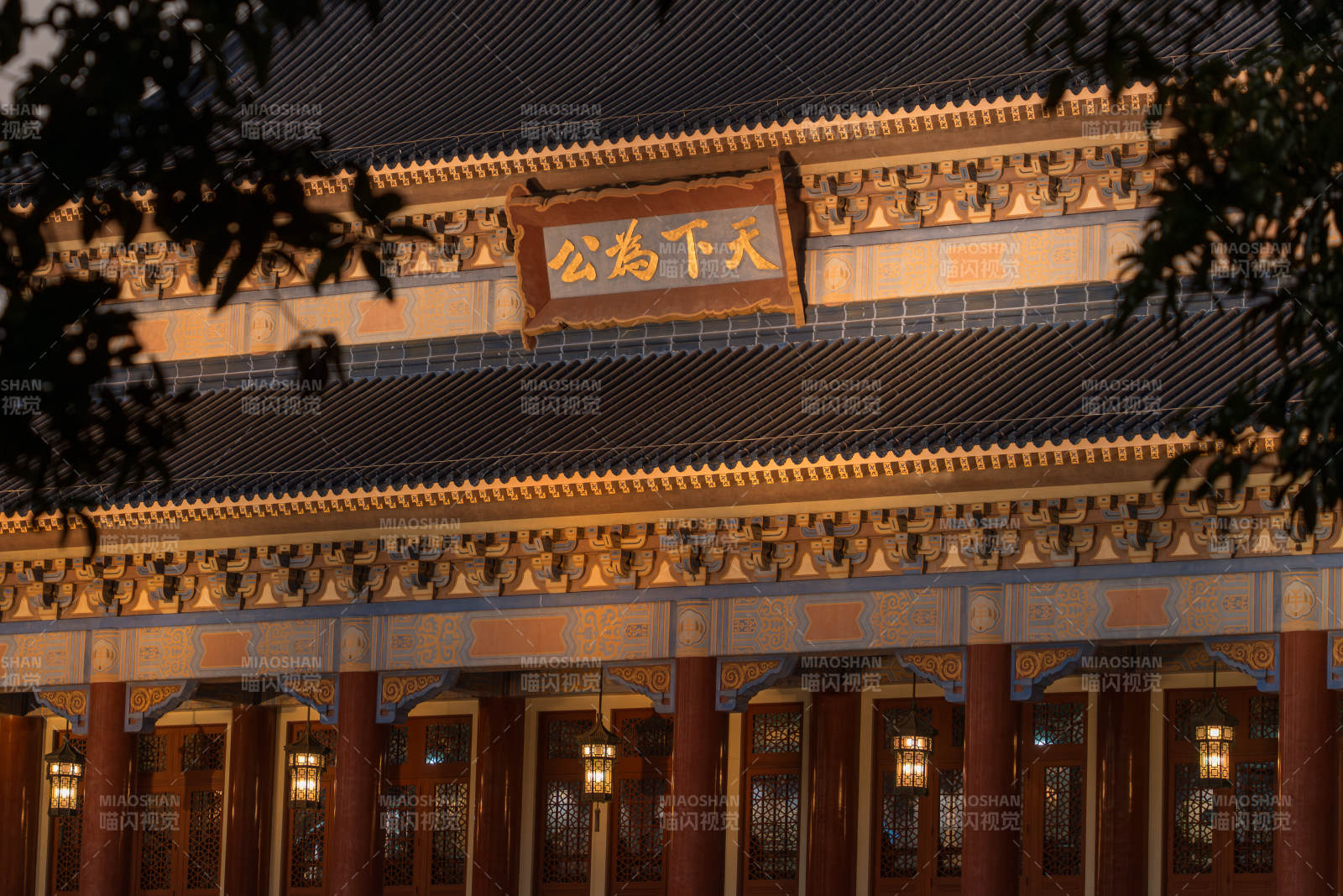 广州中山纪念堂夜景图片