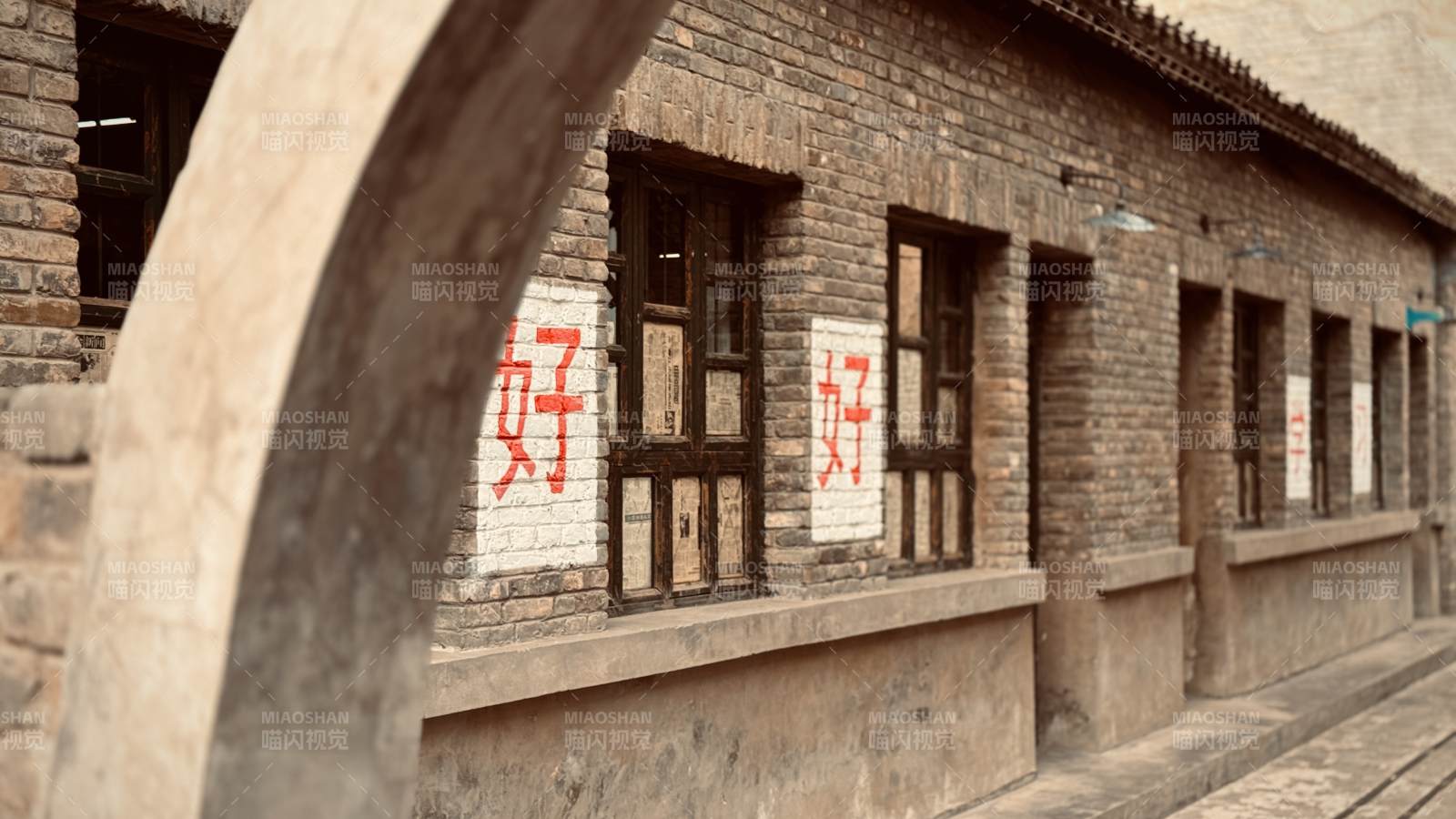 旧砖墙上的红色汉字图片