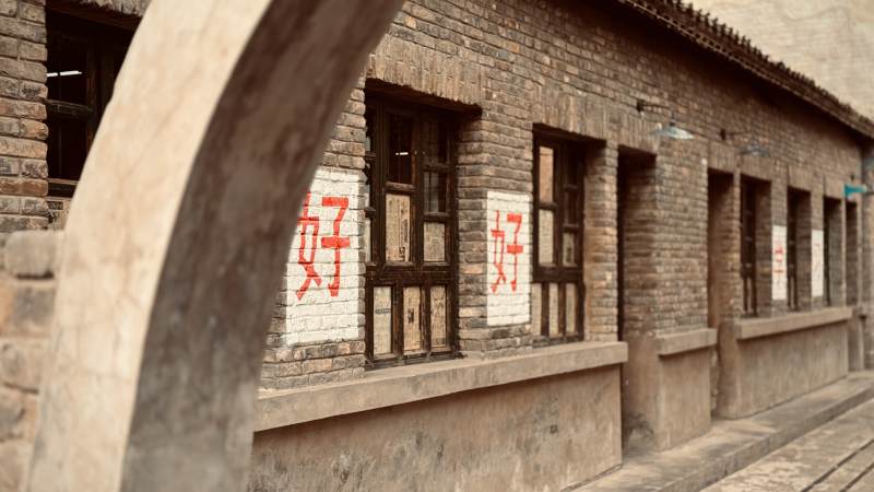 旧砖墙上的红色汉字图片