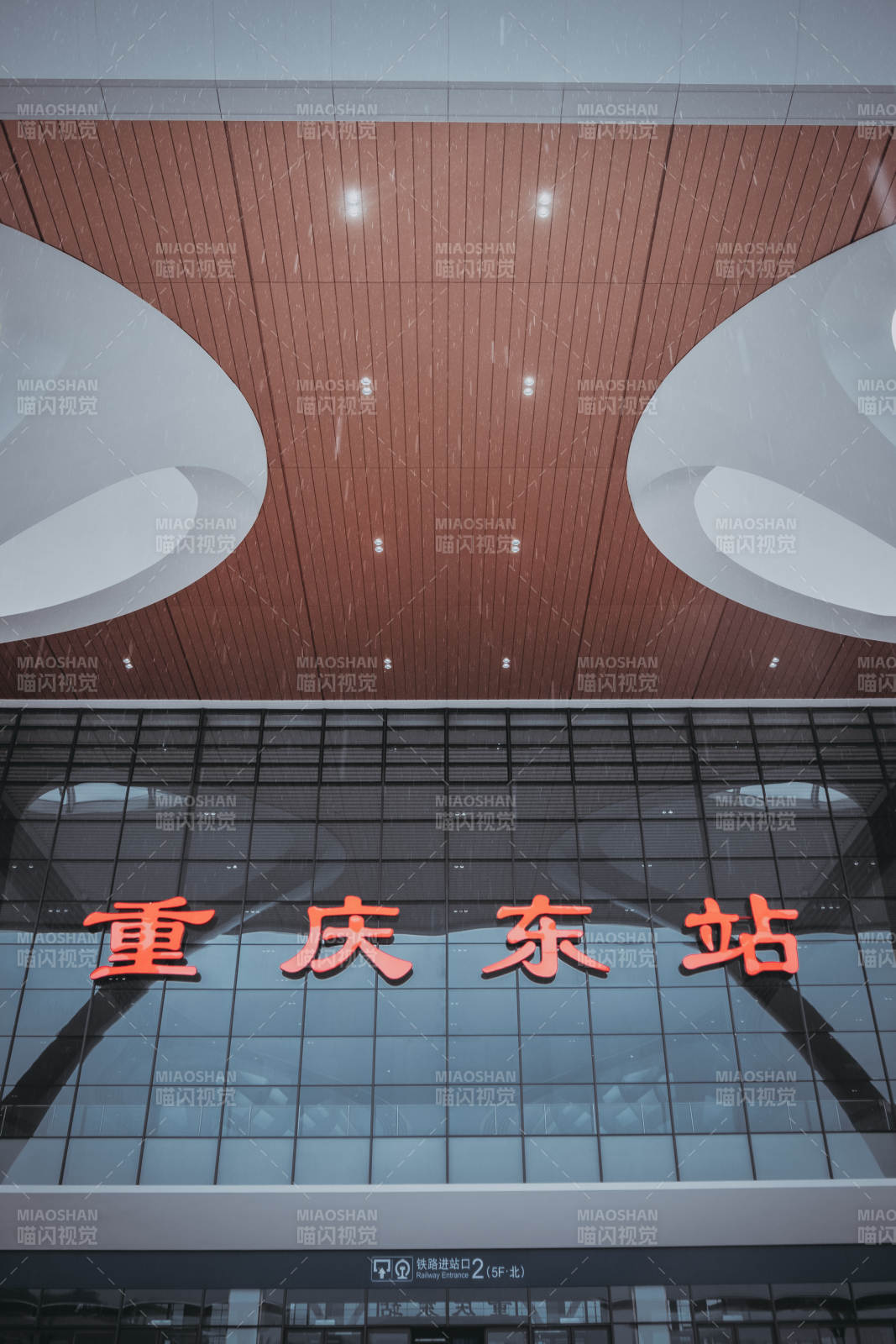 重庆东站现代化建筑外观图片