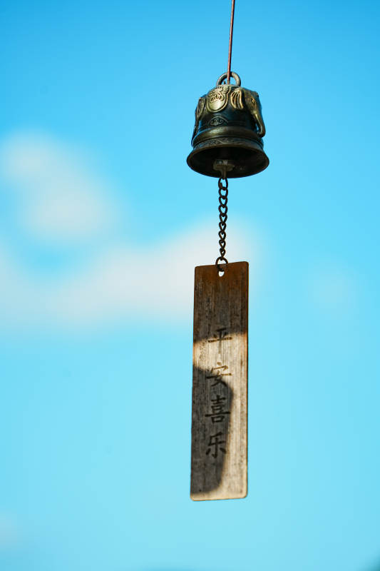 风铃木牌 平安喜乐图片
