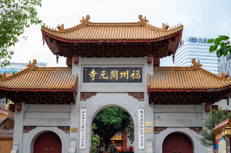 福州开元寺山门建筑图片