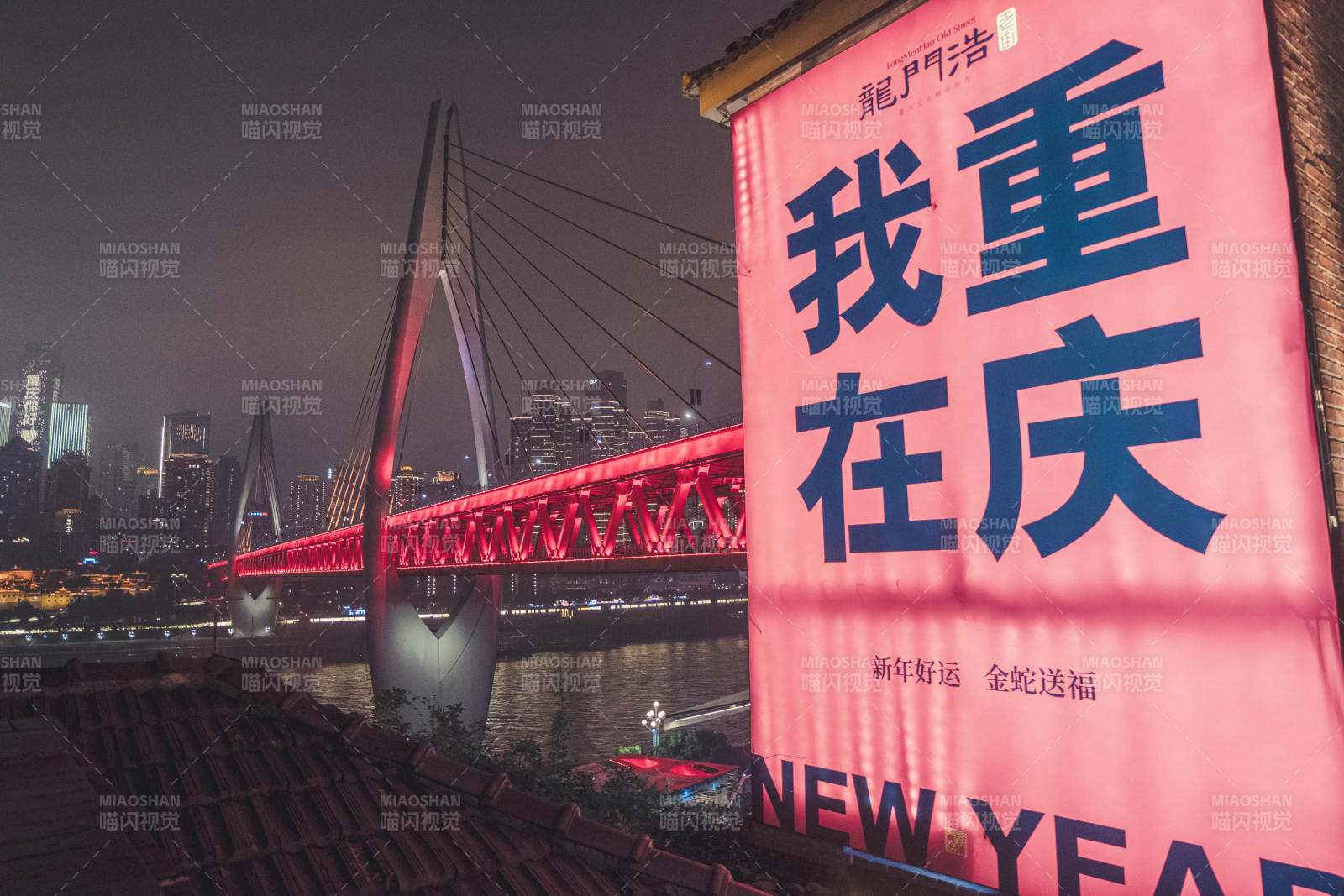 重庆龙门浩老街图片