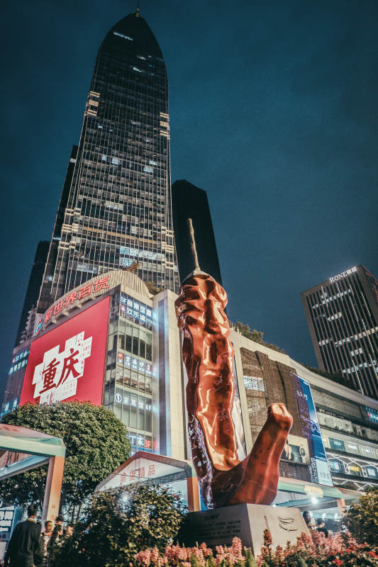 重庆夜景与辣椒雕塑图片