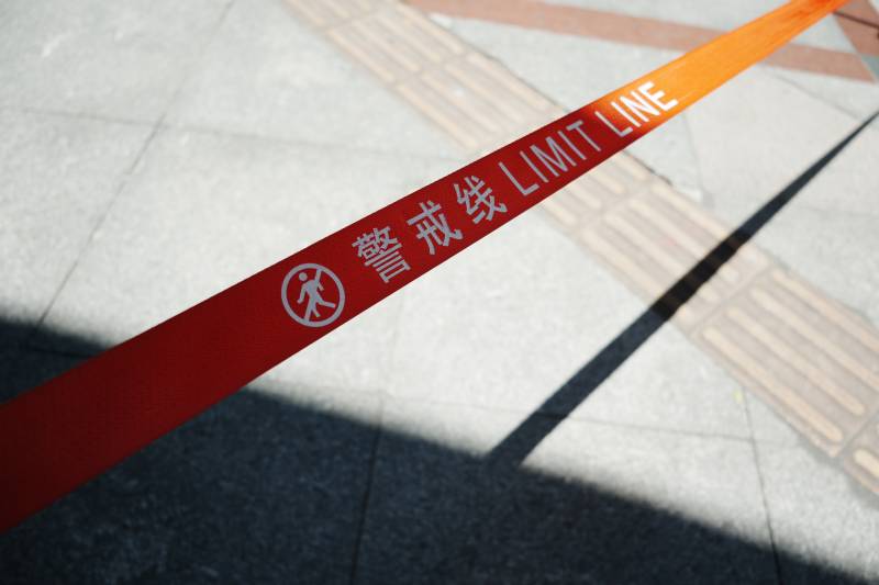 红色警戒线 限制区域图片