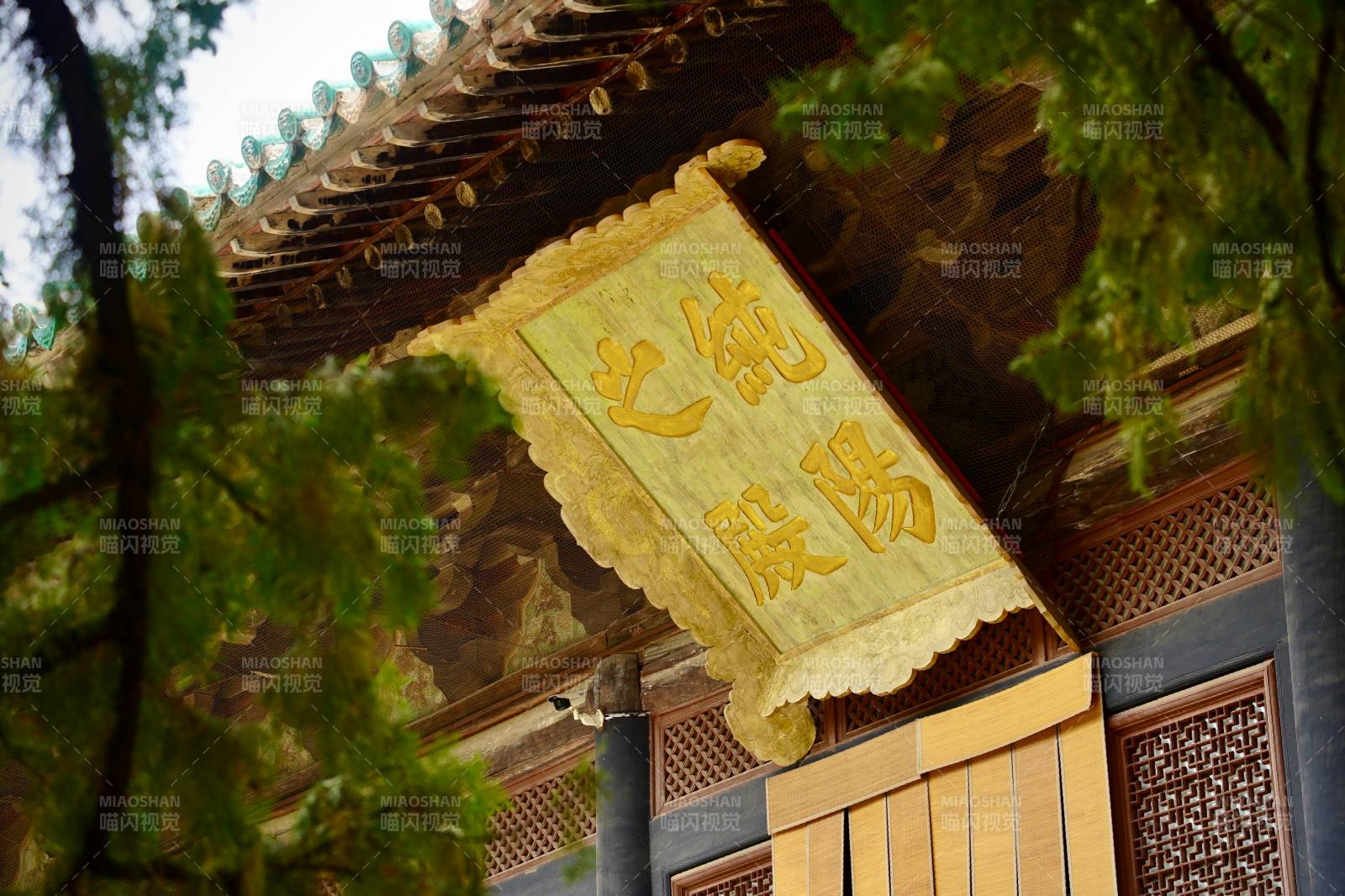 古建筑匾额 纯阳殿之光图片