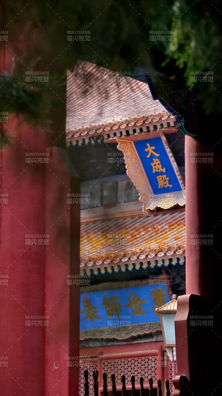 古建筑中的 大成殿 牌匾图片