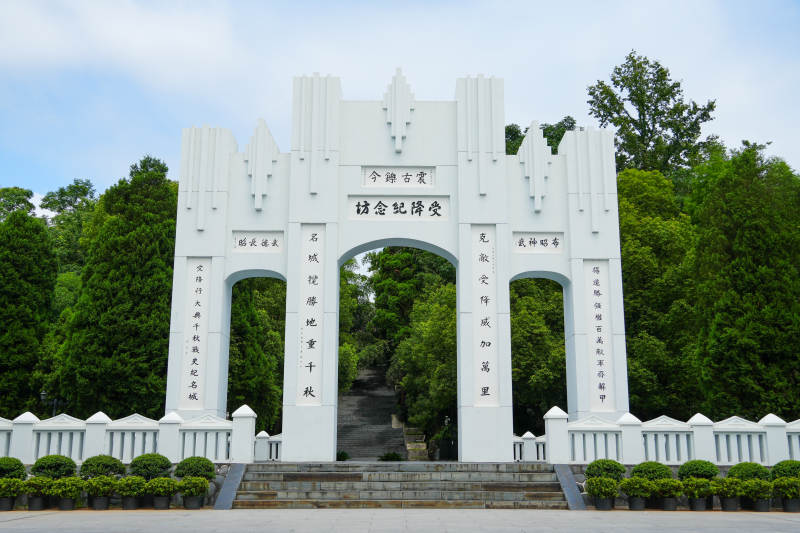 受降纪念坊图片