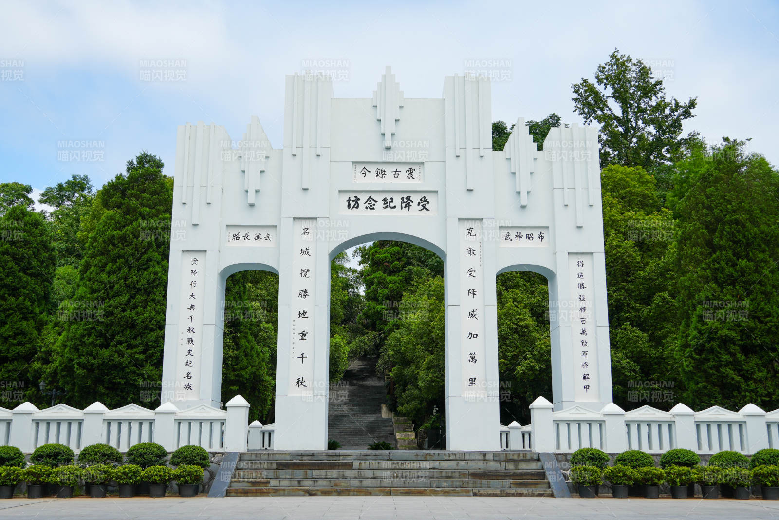 受降纪念坊图片