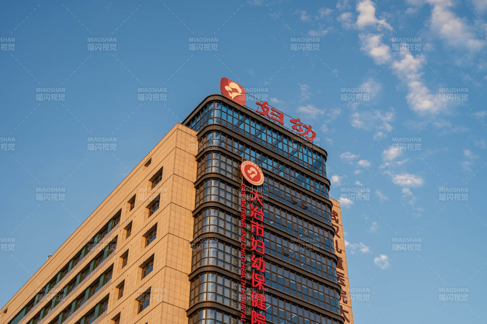 妇幼保健院大楼外观图片