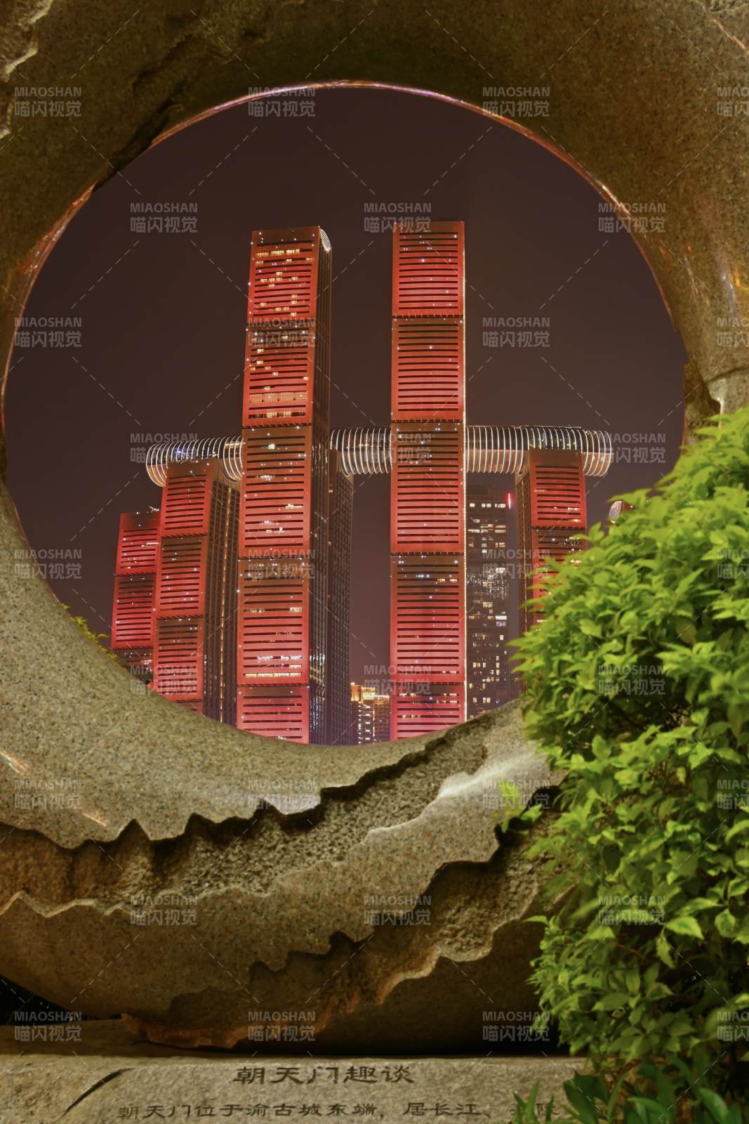 重庆朝天门图片