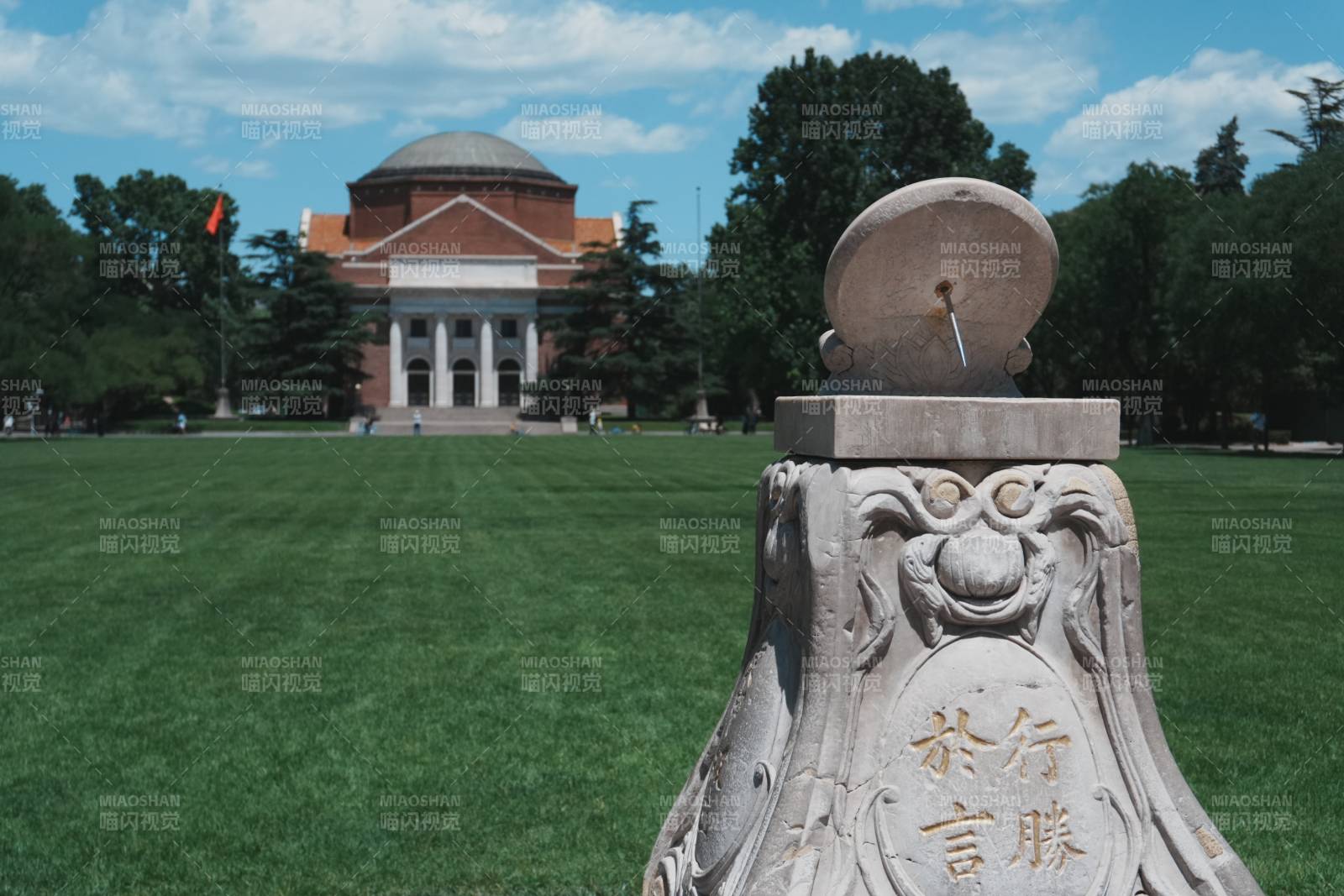 清华大学校园日晷图片