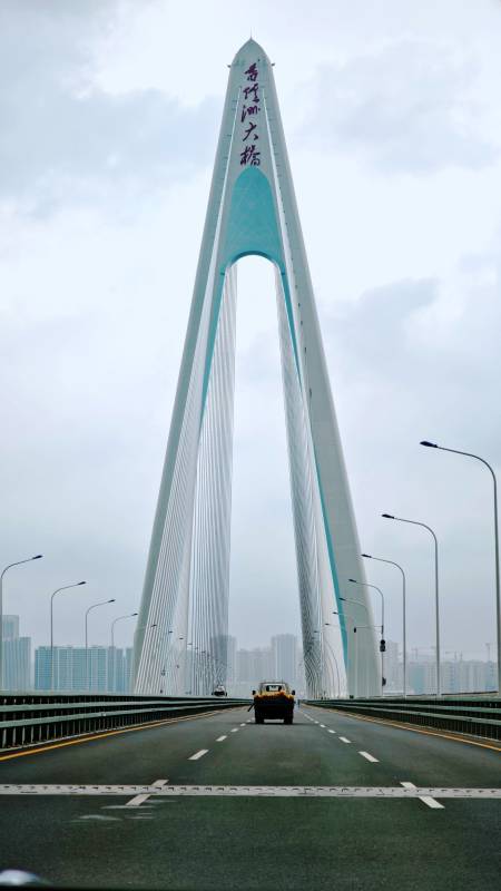 长沙香炉洲大桥雄伟壮观图片