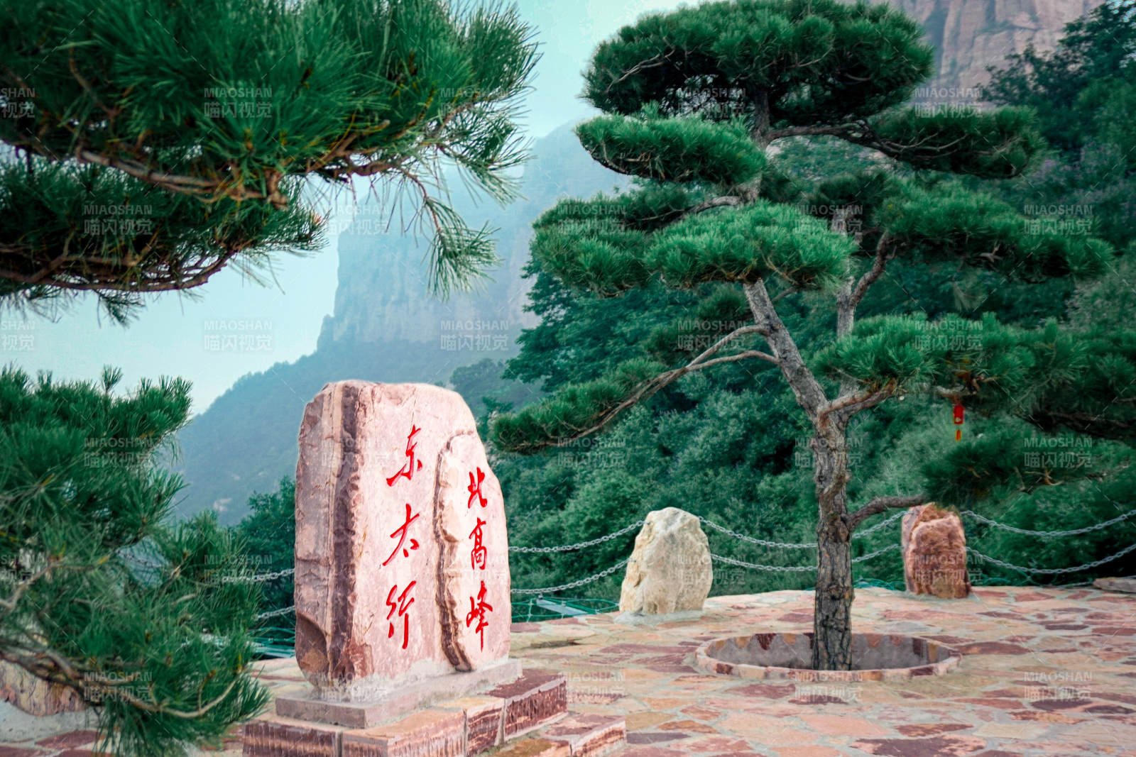 东太行 北高峰图片