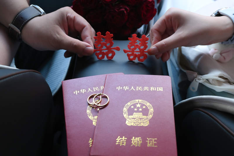 喜结良缘 共证婚书图片