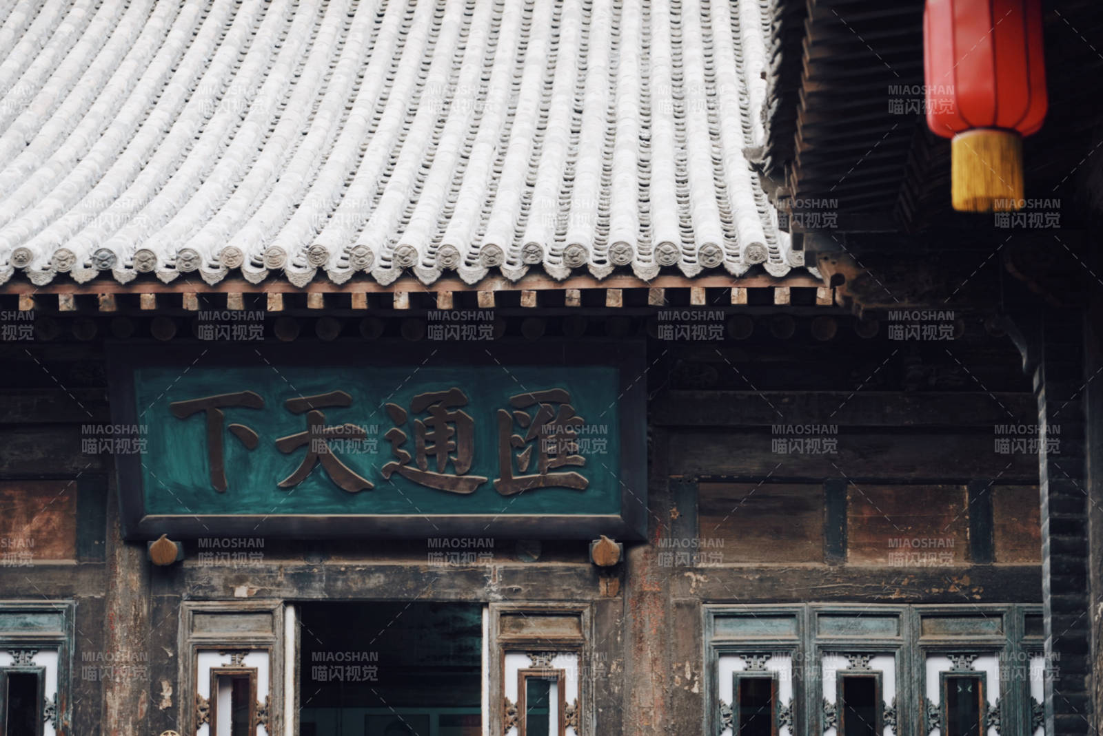 古建筑匾额 汇通天下图片