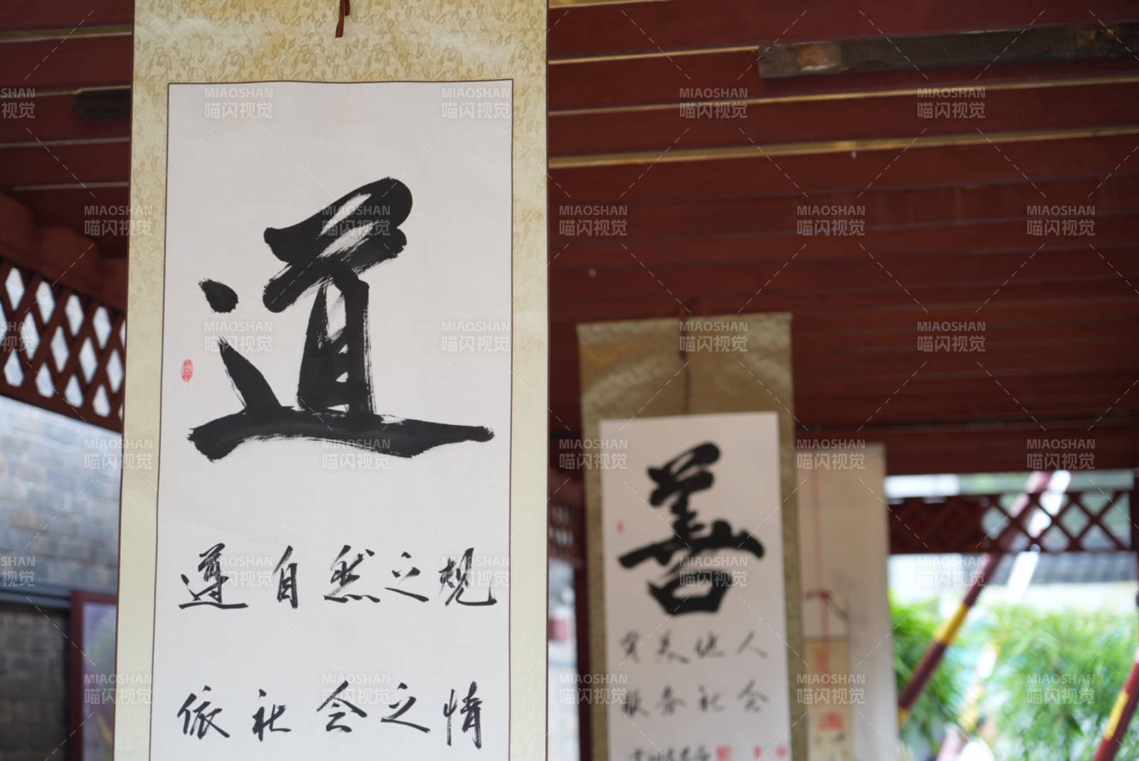 道善书法展 弘扬传统文化图片