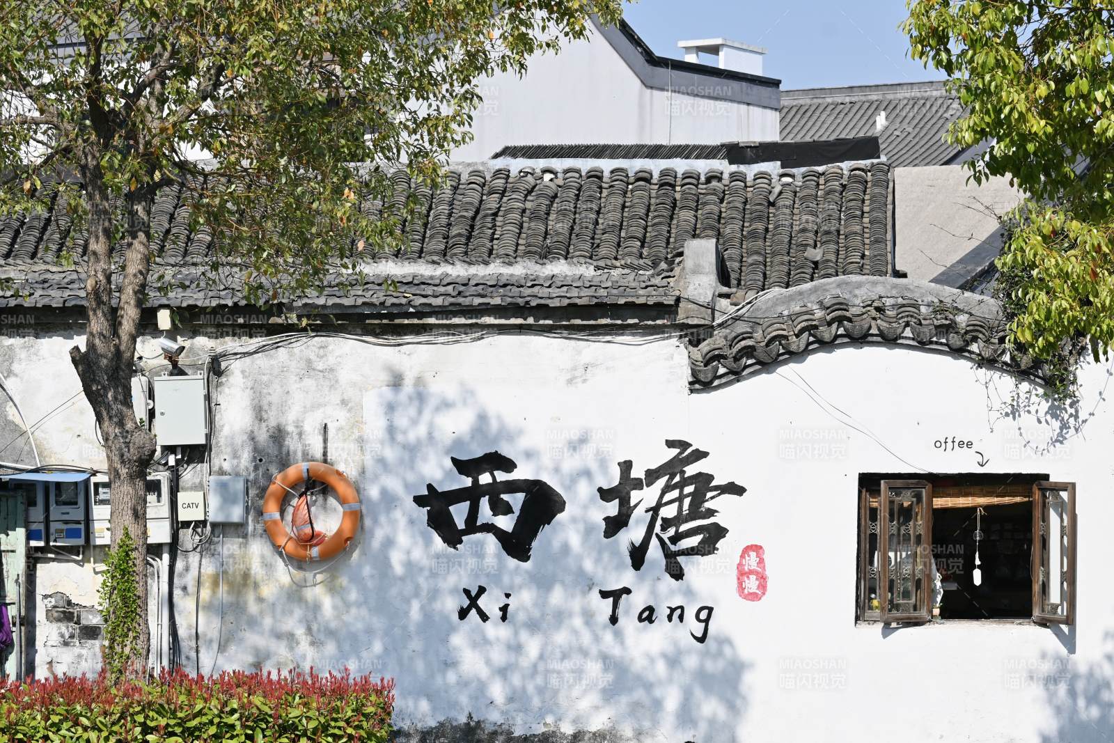 西塘古镇入口标志图片