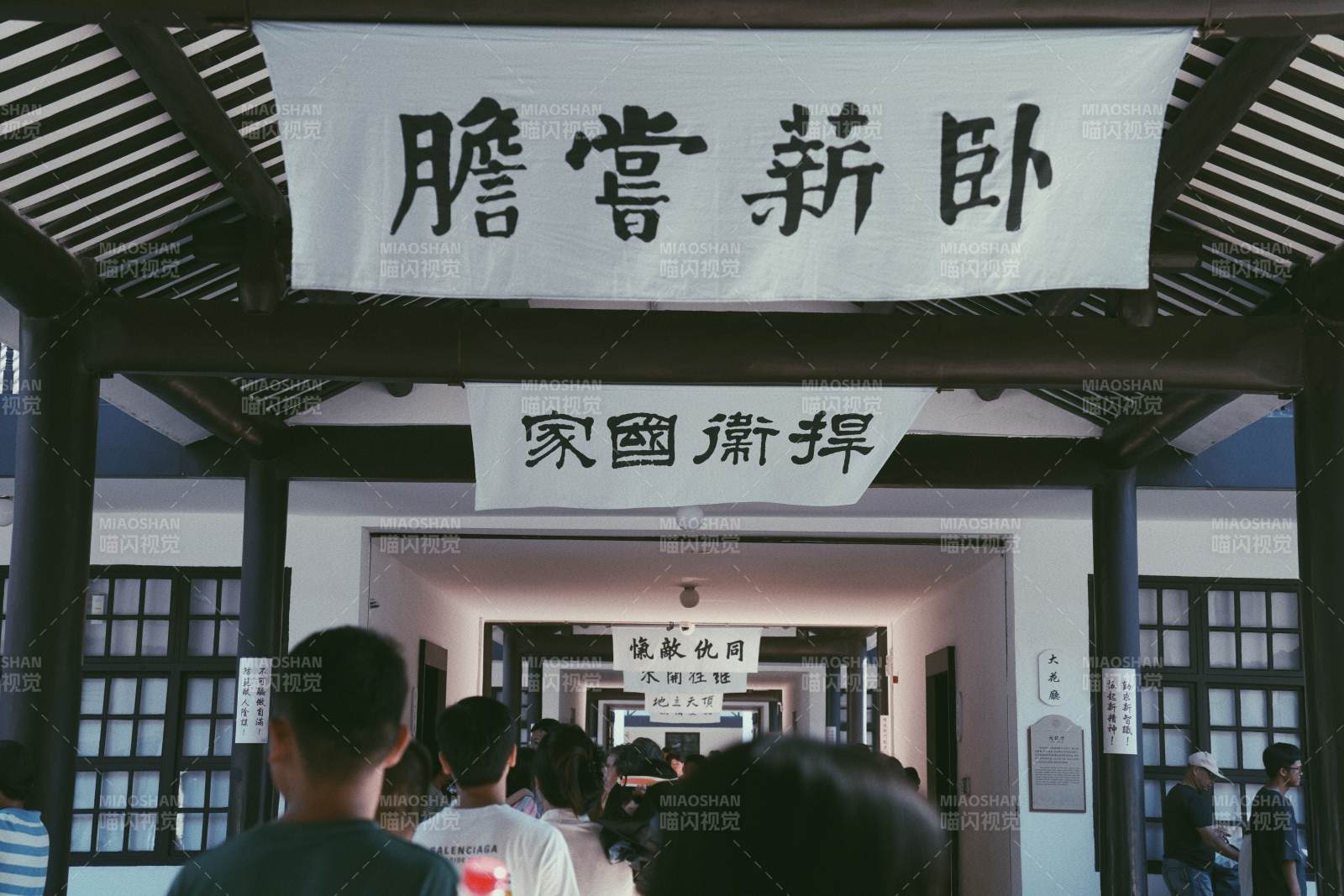 广州黄埔军校图片