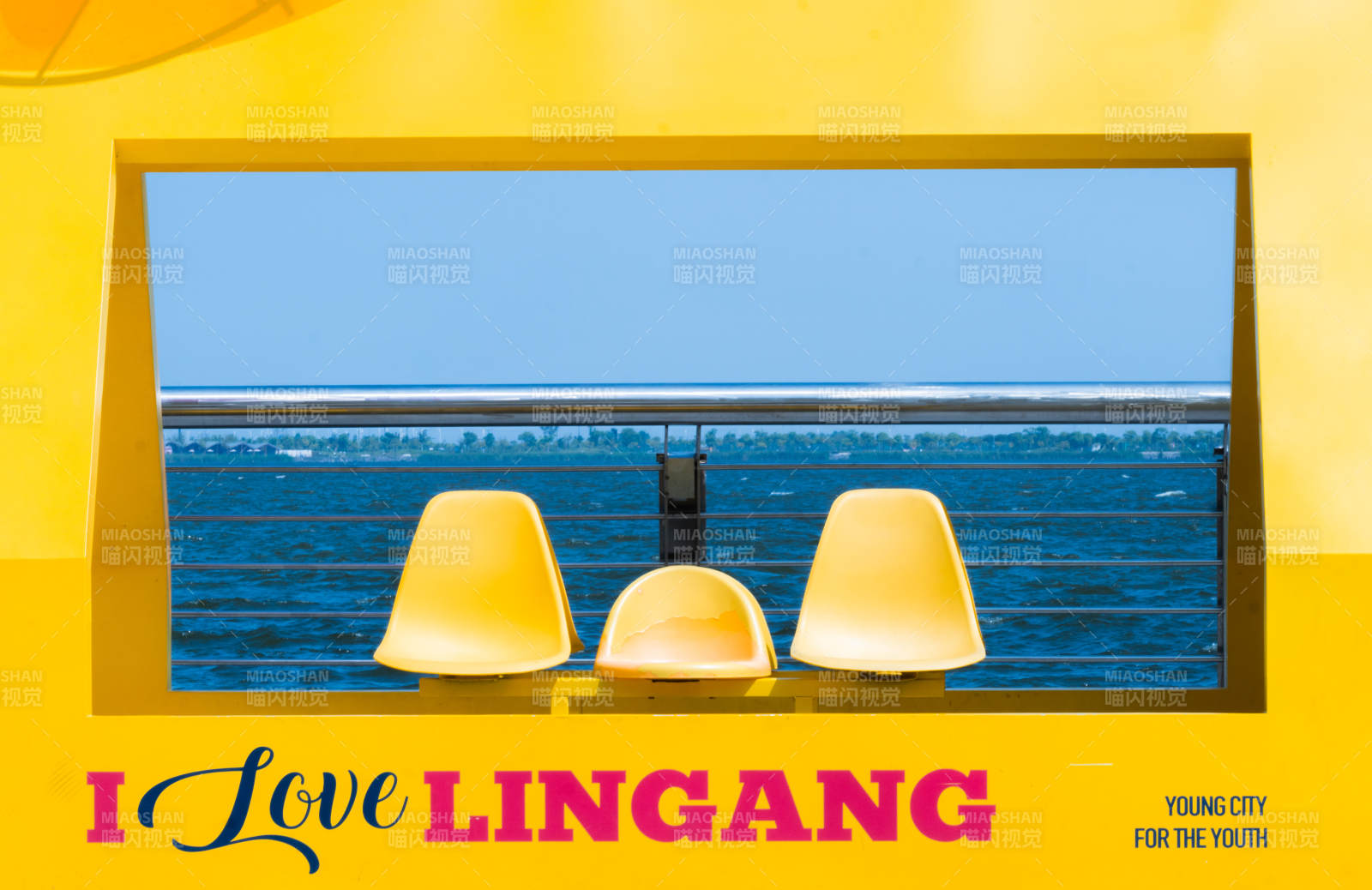 我爱临港 青春之城 上海临港 滴水湖图片