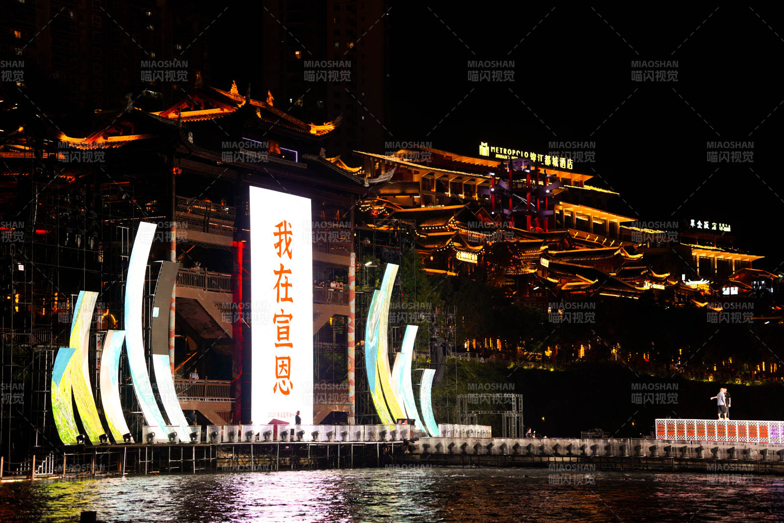 夜景灯光秀 我在宣恩图片