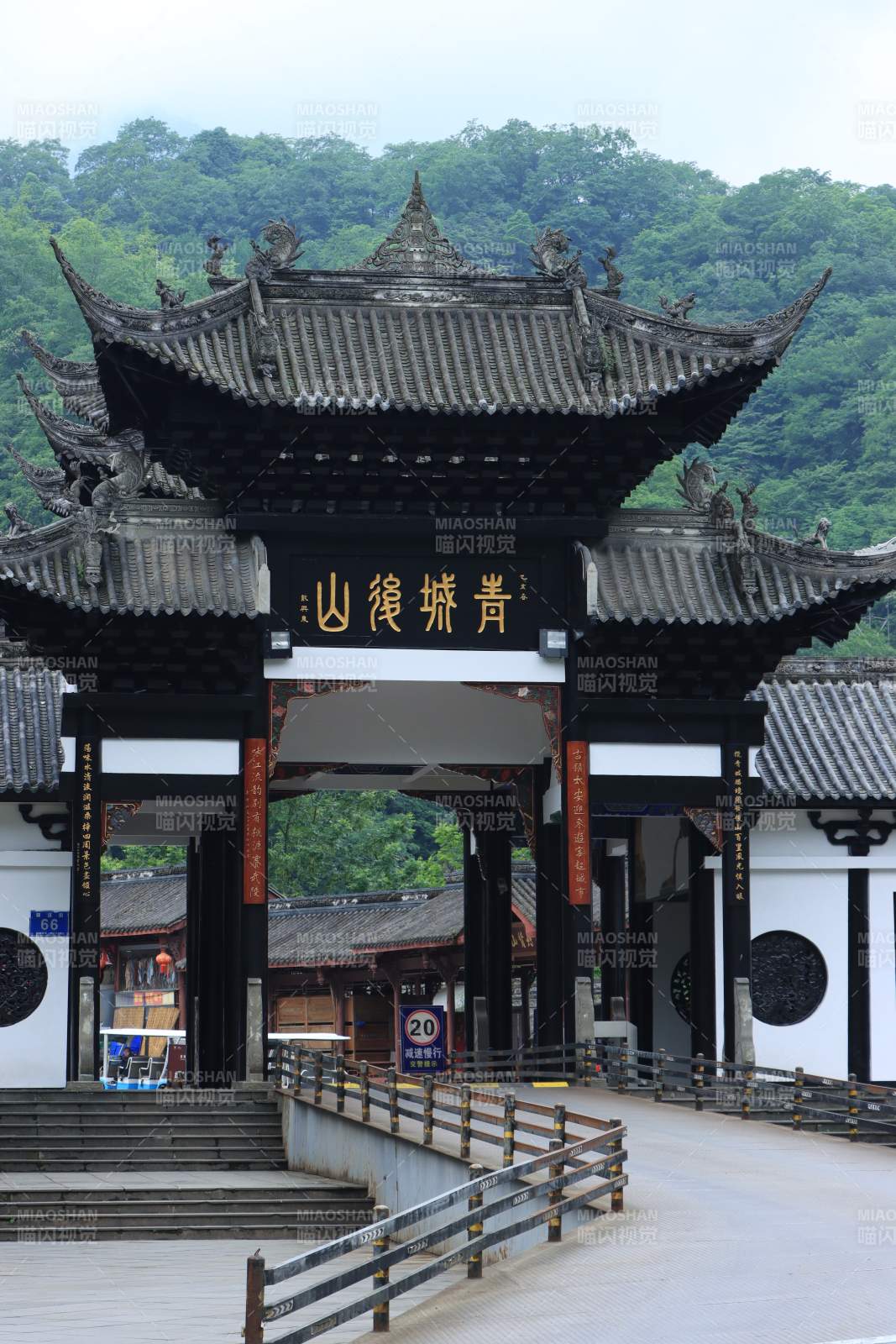 青城山传统建筑入口图片