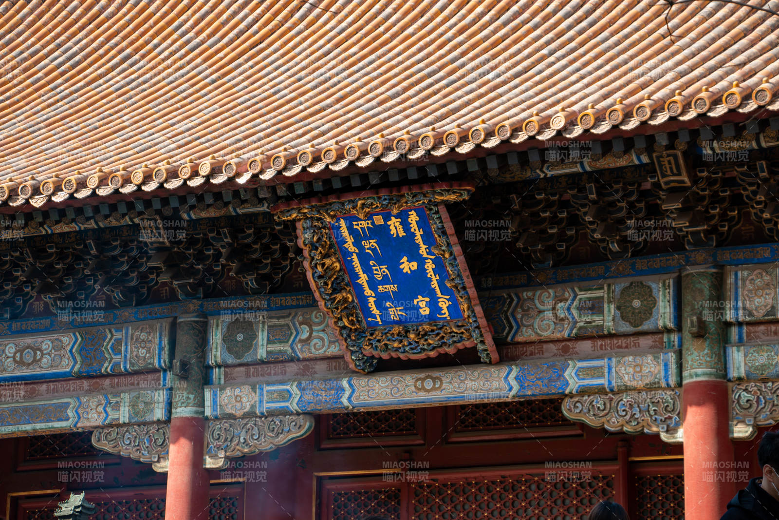 雍和宫建筑细节特写图片