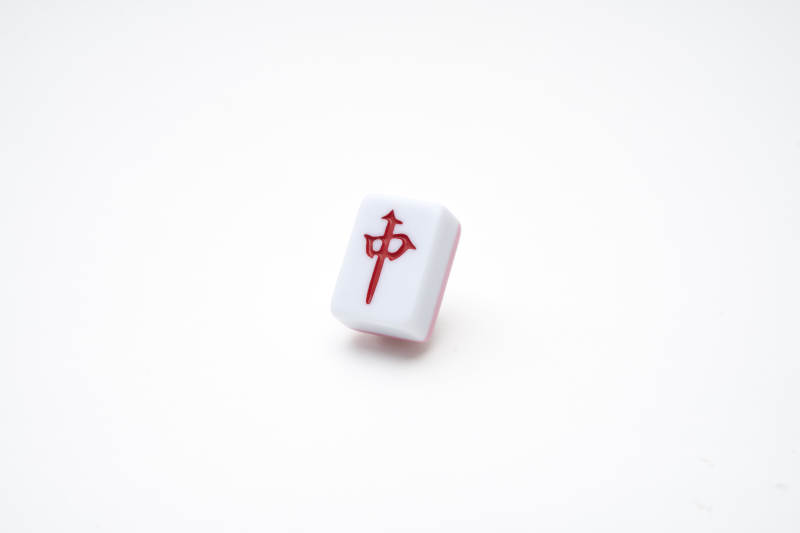 麻将牌中的 中 字特写图片