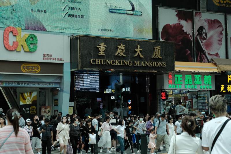 重庆大厦 香港的多元文化地标图片