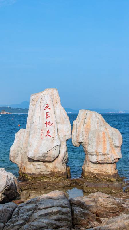 天长地久–深圳大梅沙海滨公园图片