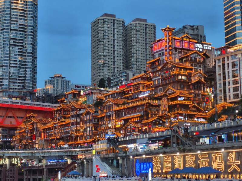 重庆洪崖洞夜景图片