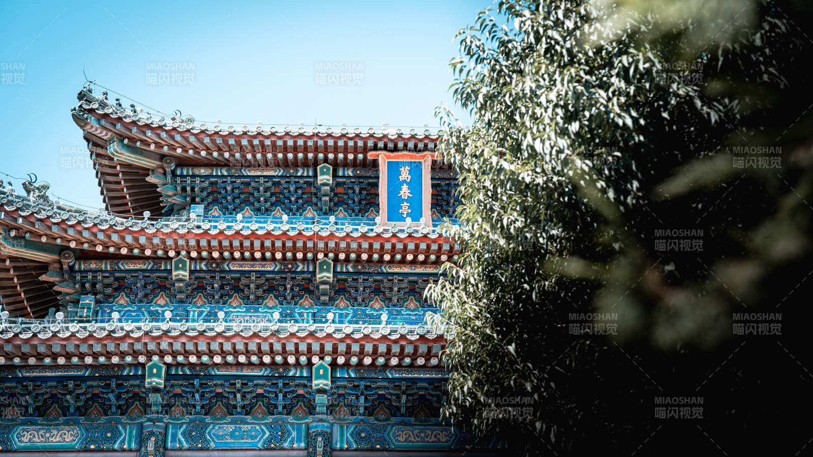 景山公园古建筑与绿树相映成趣图片