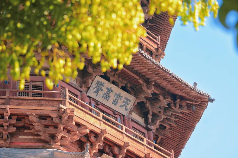 应县木塔秋景 天宫高耸图片