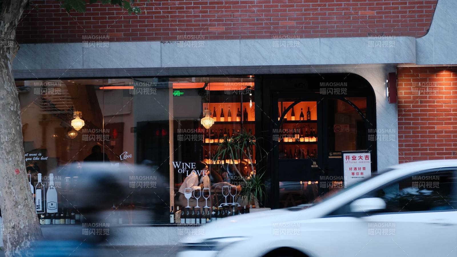 城市街景 酒吧门前车流图片