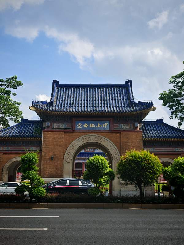 中山纪念堂入口建筑图片
