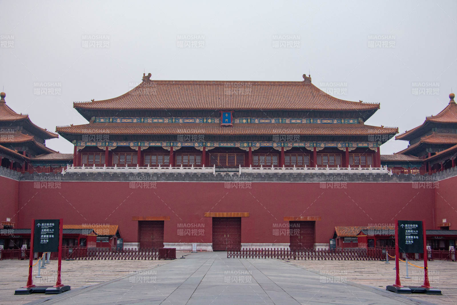 故宫红墙黄瓦建筑群图片