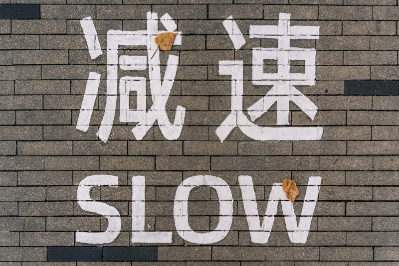 减速慢行提示牌图片