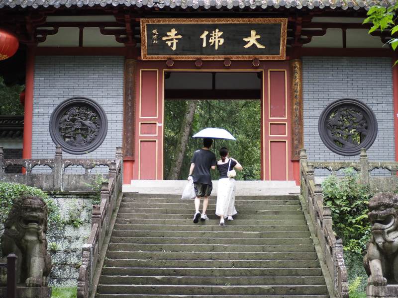 浙江新昌大佛寺图片
