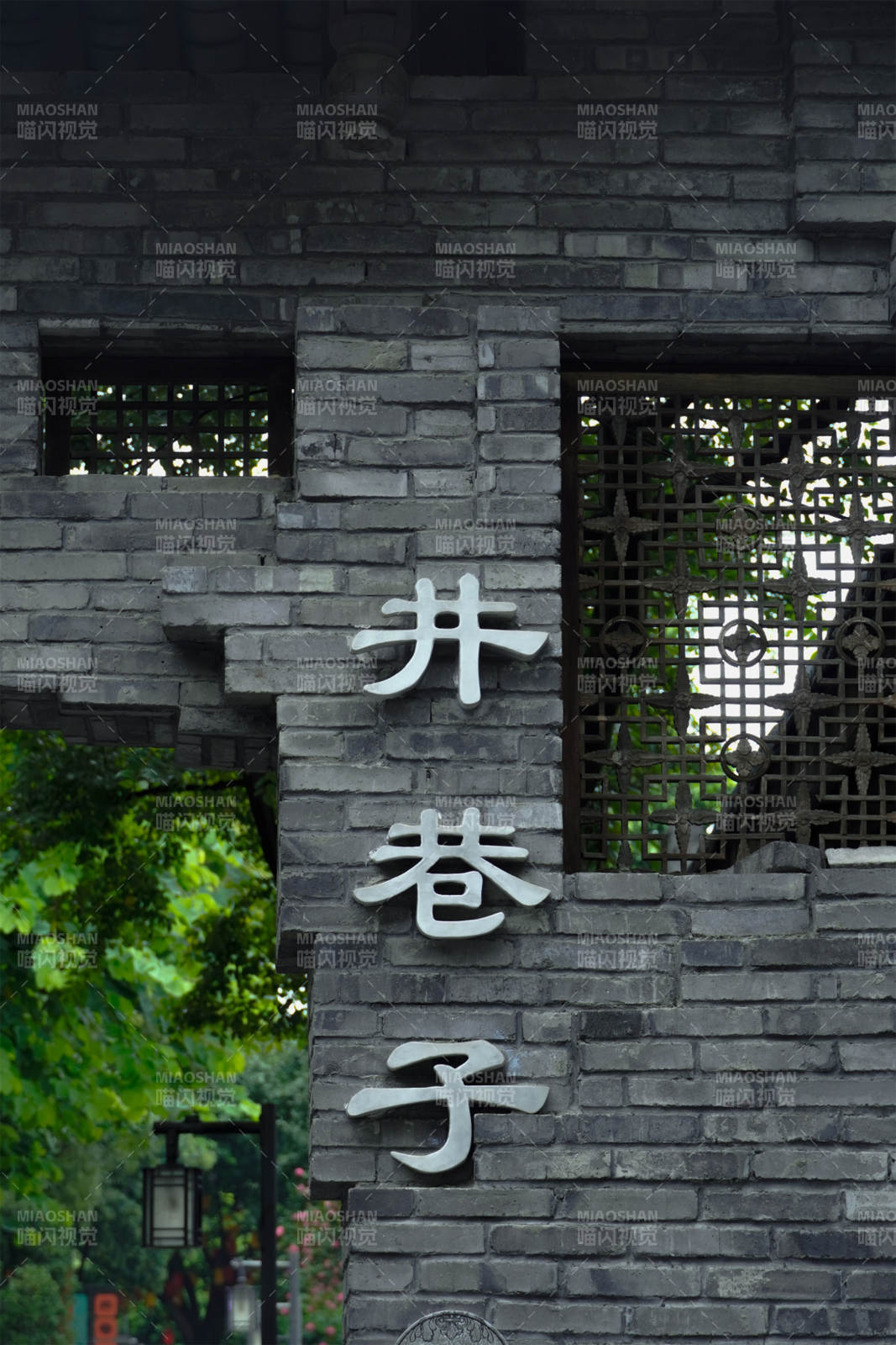 井巷子古建筑墙砖细节图片