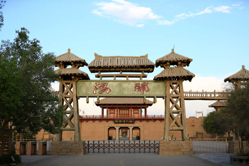 古风建筑入口牌坊--阳关景区图片